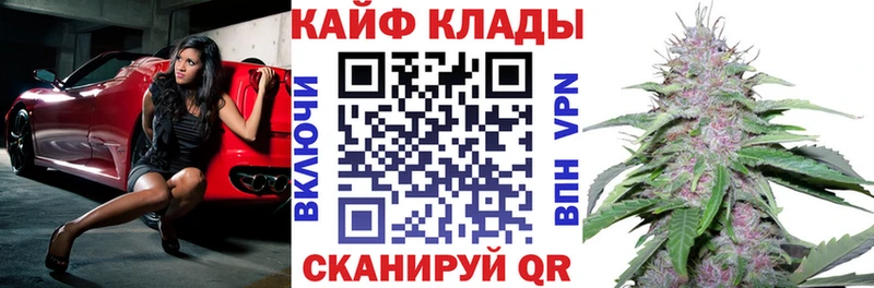 Магазины продажи наркотиков Цимлянск Бошки Шишки МЕФ