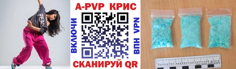 Альфа ПВП СК КРИС  Цимлянск 