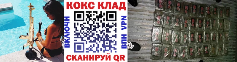 Cocaine Колумбийский Цимлянск