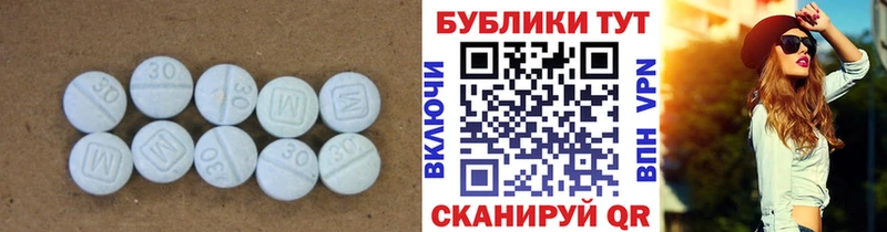 блэк спрут рабочий сайт  Цимлянск  ЭКСТАЗИ круглые 