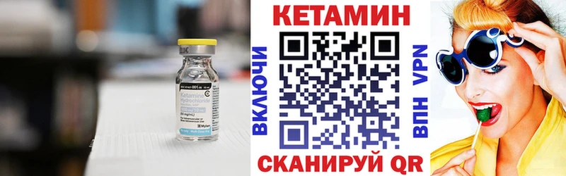 КЕТАМИН ketamine  где найти наркотики  Цимлянск 