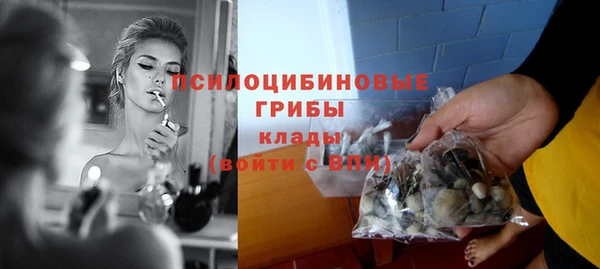 mix Куйбышев