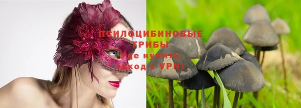 mix Куйбышев