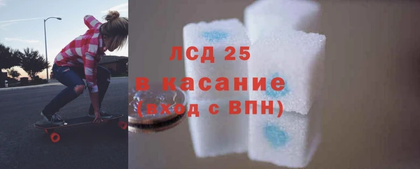 mix Куйбышев
