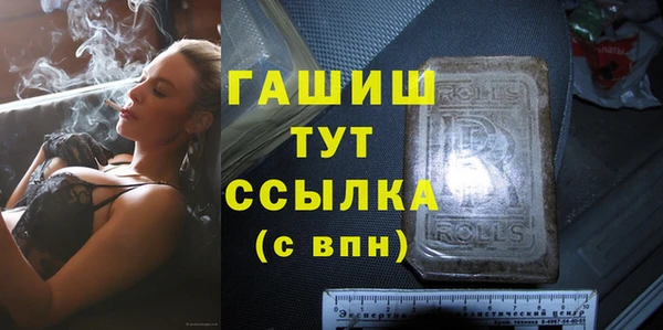 mix Куйбышев