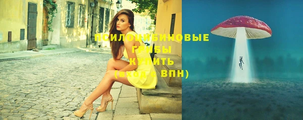 mix Куйбышев