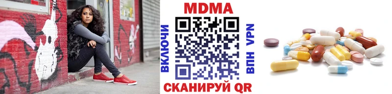 shop какой сайт  Цимлянск  MDMA кристаллы 