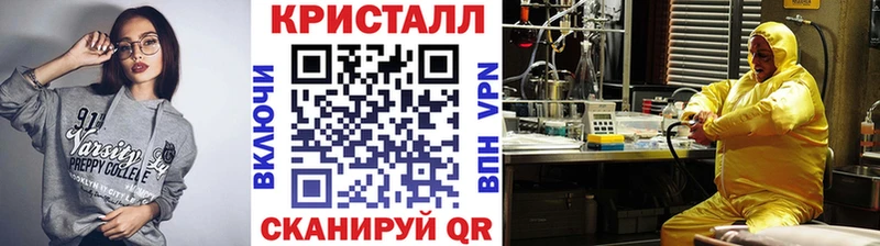мориарти как зайти  продажа наркотиков  Цимлянск  Первитин мет 