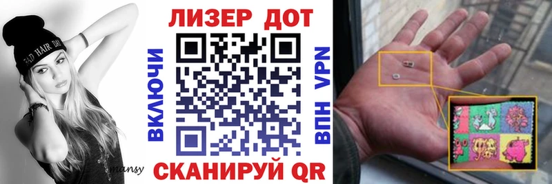 хочу наркоту Цимлянск Марки N-bome 1,5мг