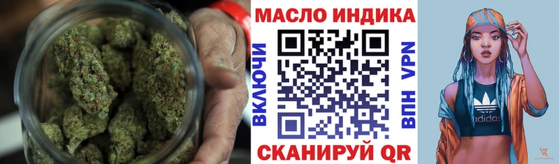 ТГК Wax Цимлянск
